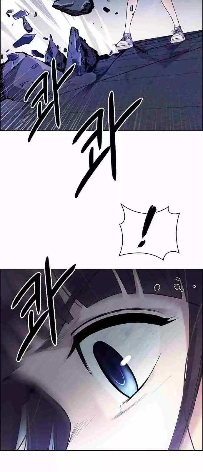 DICE: The Cube that Changes Everything Ch. 274 One for All (1)