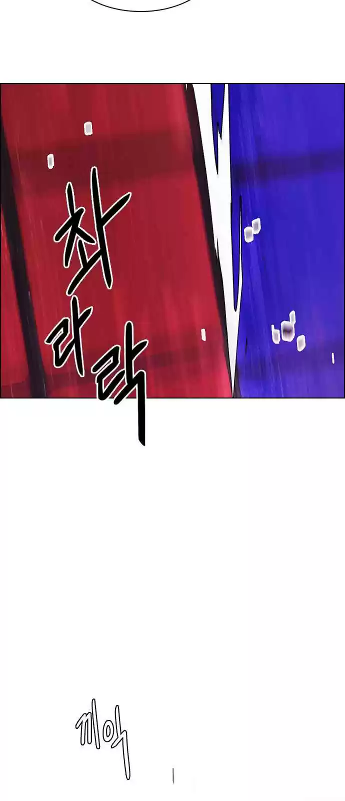 DICE: The Cube that Changes Everything Ch. 274 One for All (1)