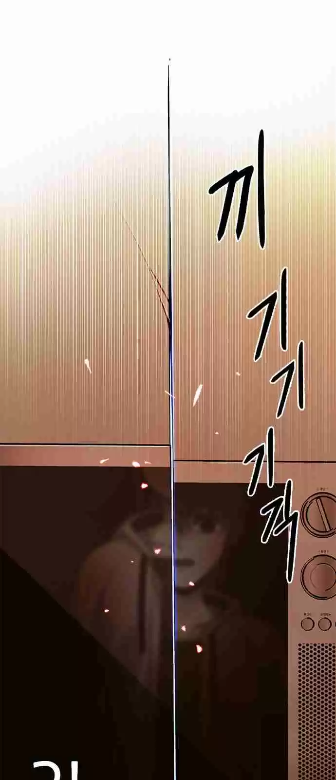 DICE: The Cube that Changes Everything Ch. 274 One for All (1)