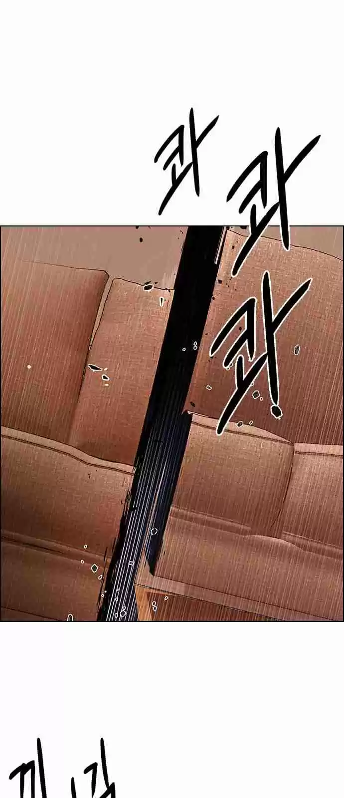 DICE: The Cube that Changes Everything Ch. 274 One for All (1)