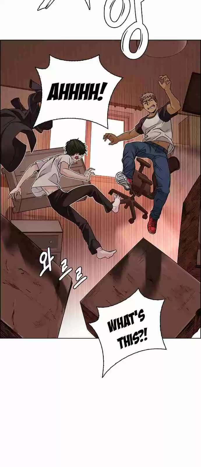 DICE: The Cube that Changes Everything Ch. 275 One for All (2)