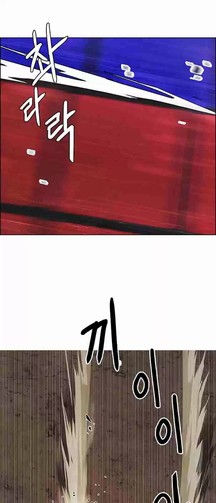 DICE: The Cube that Changes Everything Ch. 275 One for All (2)