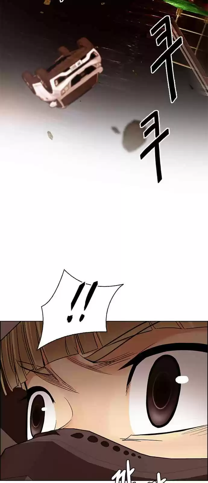 DICE: The Cube that Changes Everything Ch. 275 One for All (2)