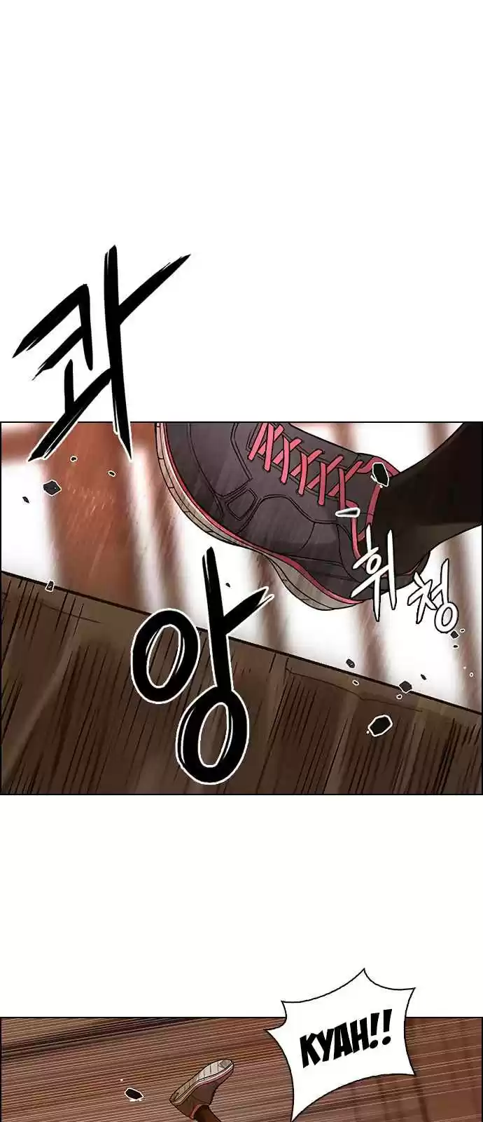 DICE: The Cube that Changes Everything Ch. 275 One for All (2)