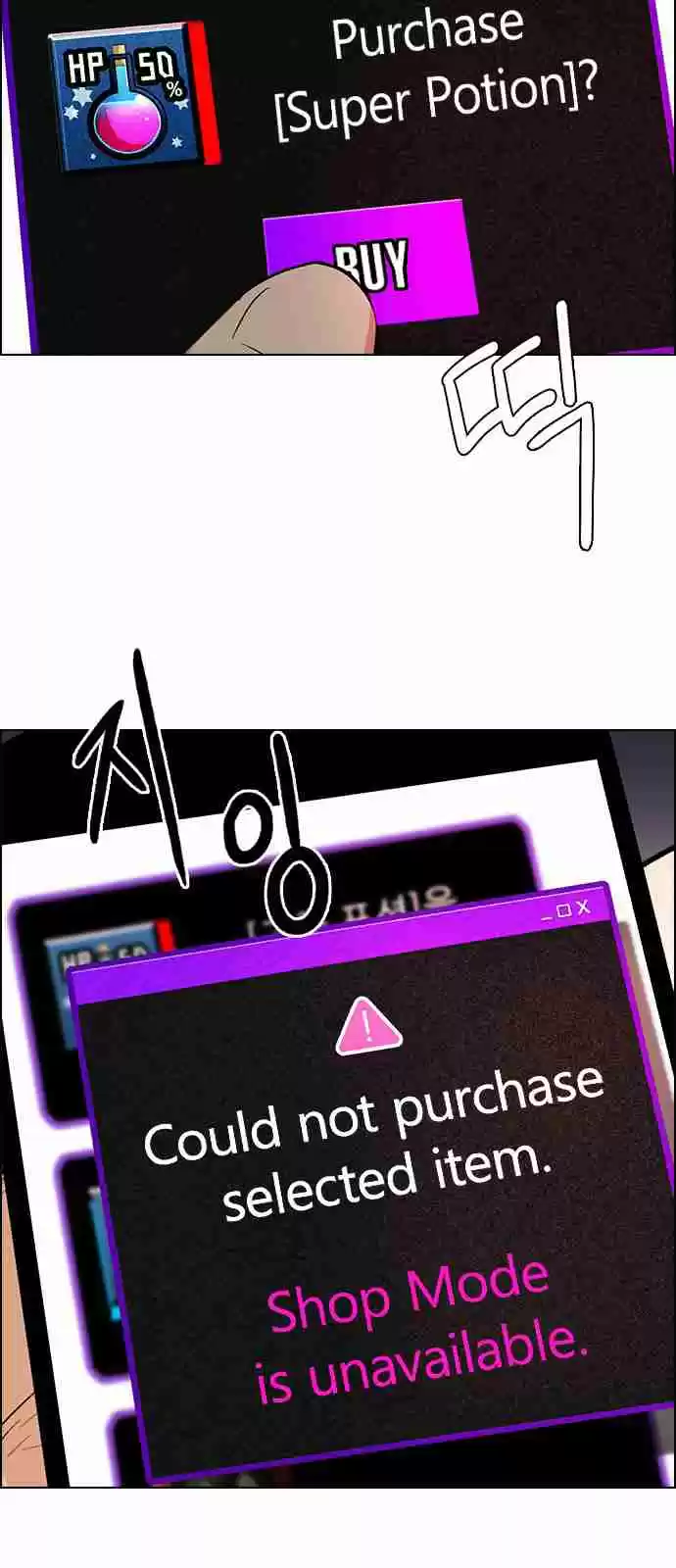 DICE: The Cube that Changes Everything Ch. 275 One for All (2)