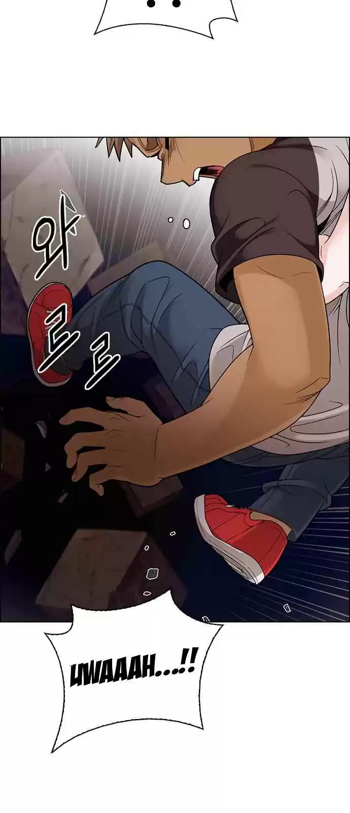 DICE: The Cube that Changes Everything Ch. 276 One for All (3)