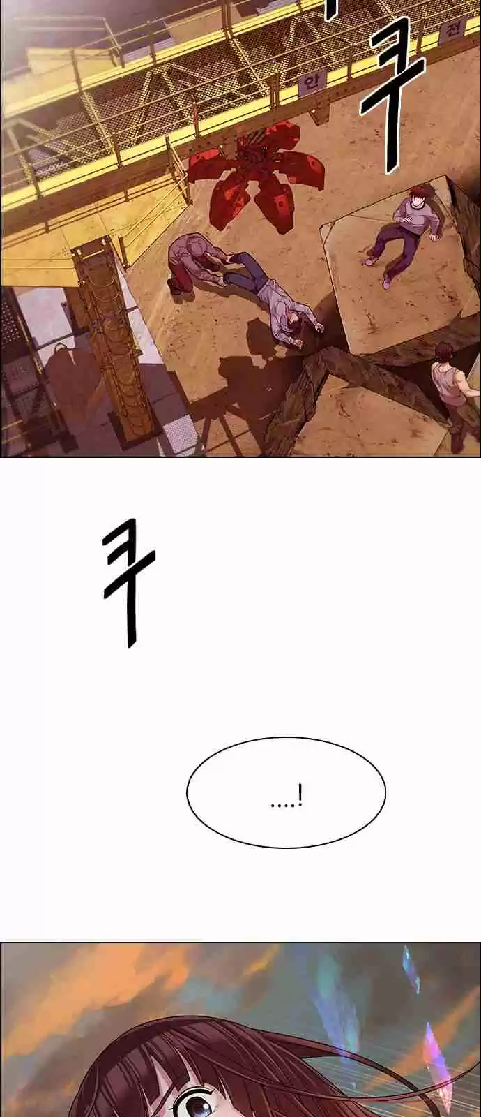 DICE: The Cube that Changes Everything Ch. 276 One for All (3)