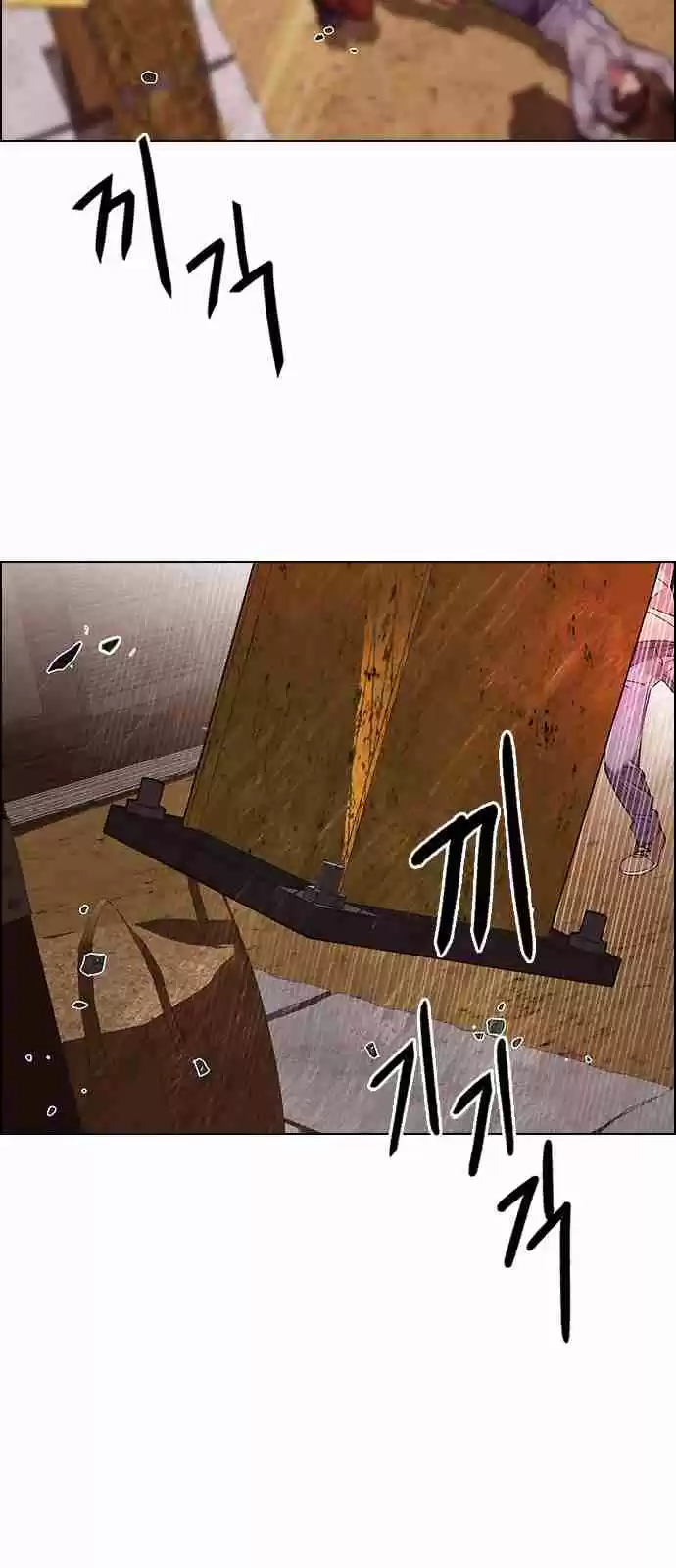 DICE: The Cube that Changes Everything Ch. 276 One for All (3)