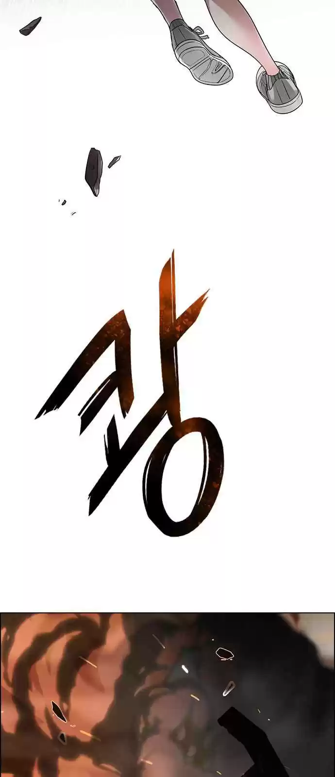 DICE: The Cube that Changes Everything Ch. 276 One for All (3)