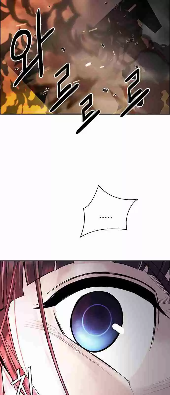 DICE: The Cube that Changes Everything Ch. 276 One for All (3)