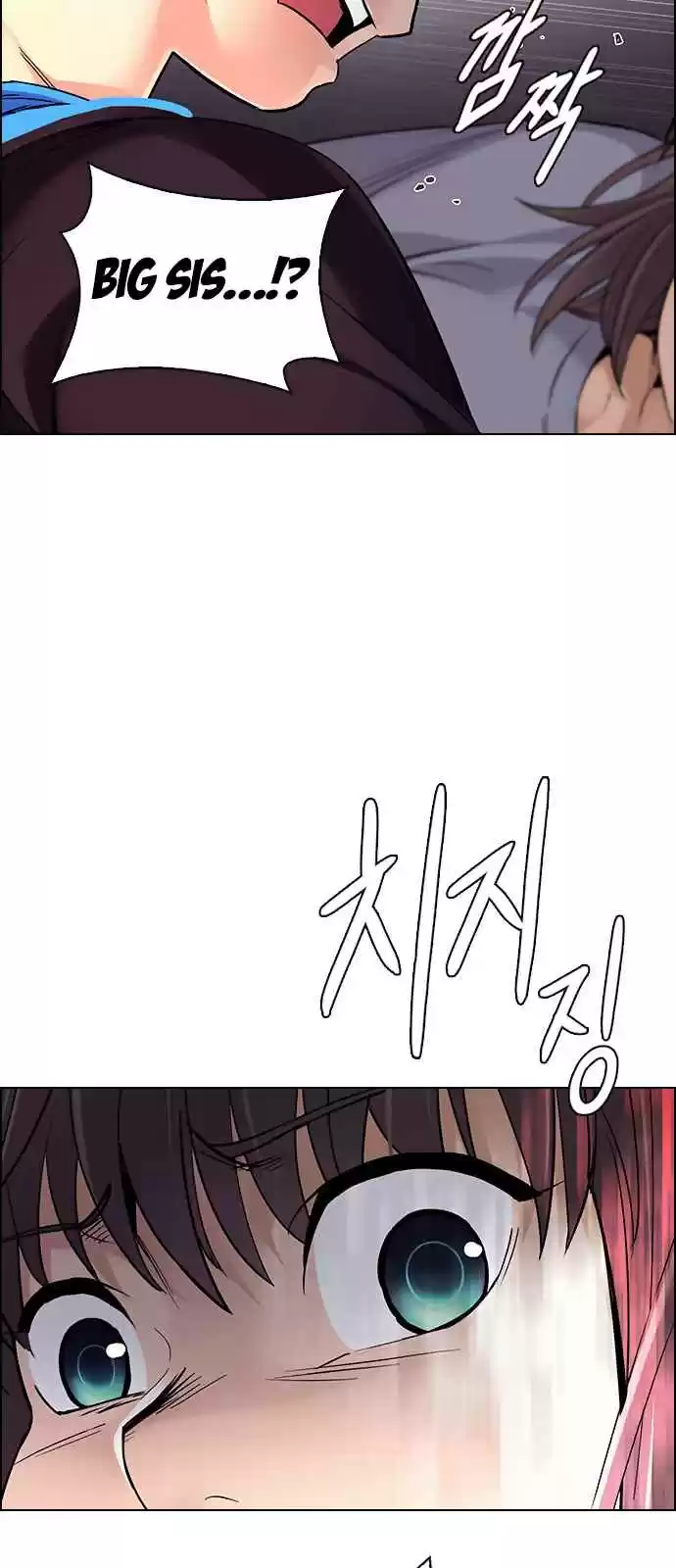 DICE: The Cube that Changes Everything Ch. 276 One for All (3)