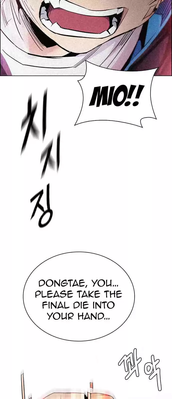 DICE: The Cube that Changes Everything Ch. 276 One for All (3)