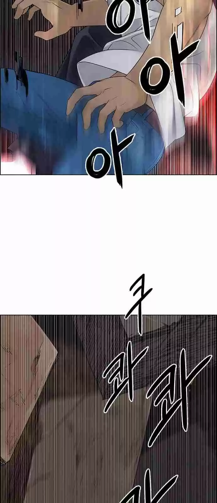 DICE: The Cube that Changes Everything Ch. 276 One for All (3)