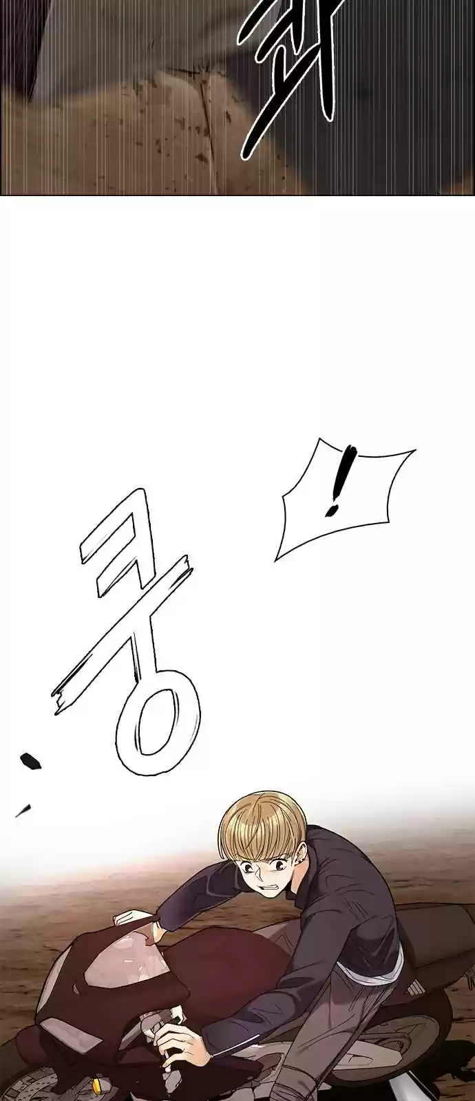 DICE: The Cube that Changes Everything Ch. 276 One for All (3)