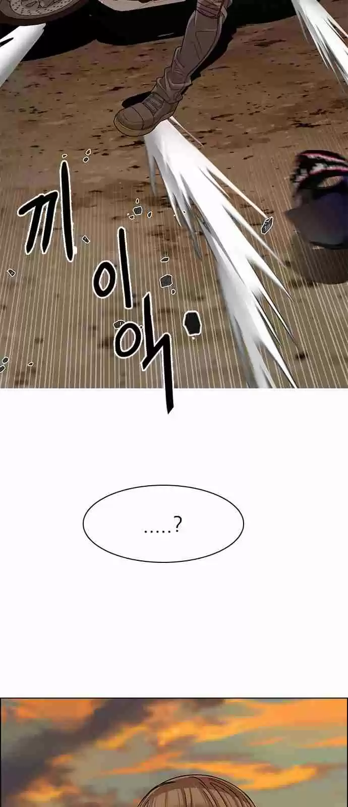 DICE: The Cube that Changes Everything Ch. 276 One for All (3)