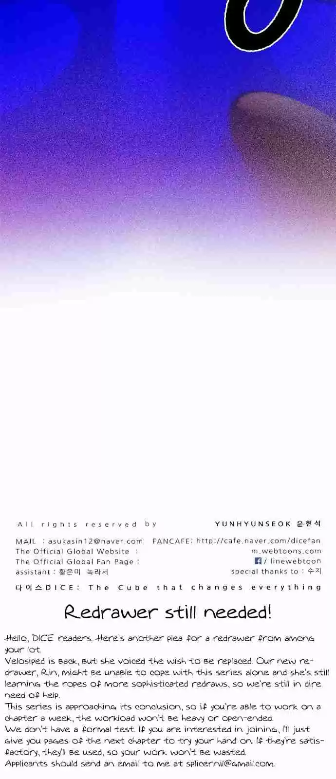 DICE: The Cube that Changes Everything Ch. 276 One for All (3)