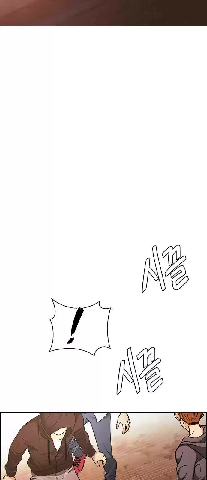 DICE: The Cube that Changes Everything Ch. 277 One for All (4)