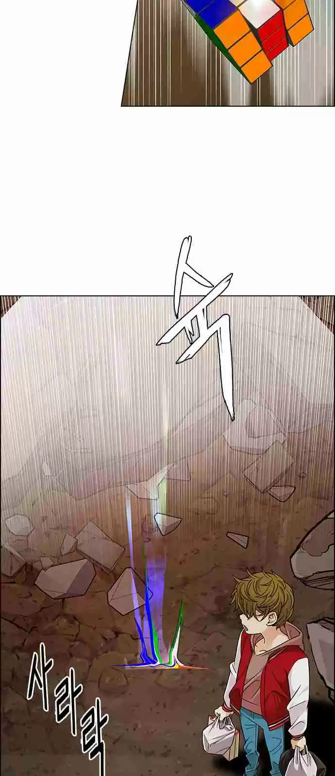 DICE: The Cube that Changes Everything Ch. 277 One for All (4)