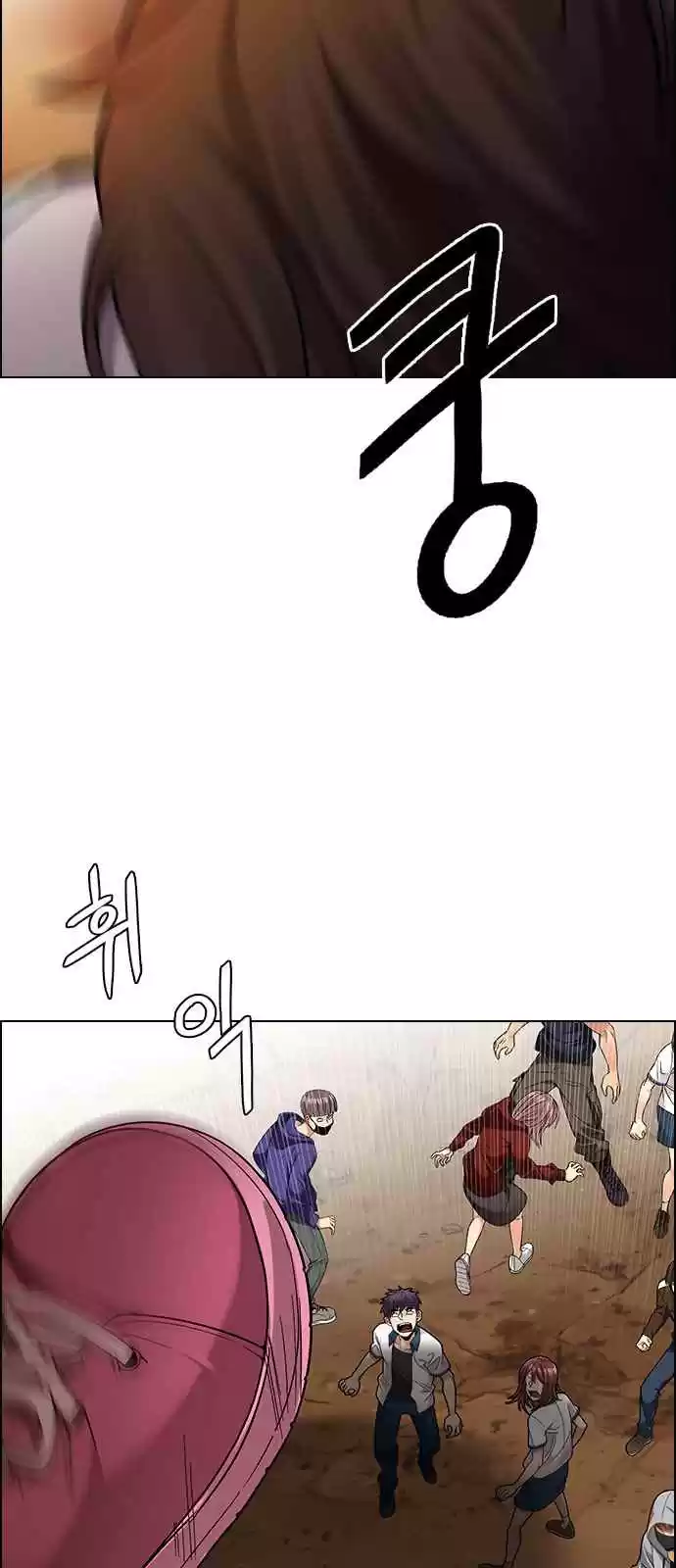 DICE: The Cube that Changes Everything Ch. 277 One for All (4)