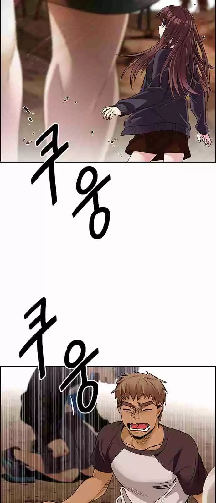 DICE: The Cube that Changes Everything Ch. 277 One for All (4)