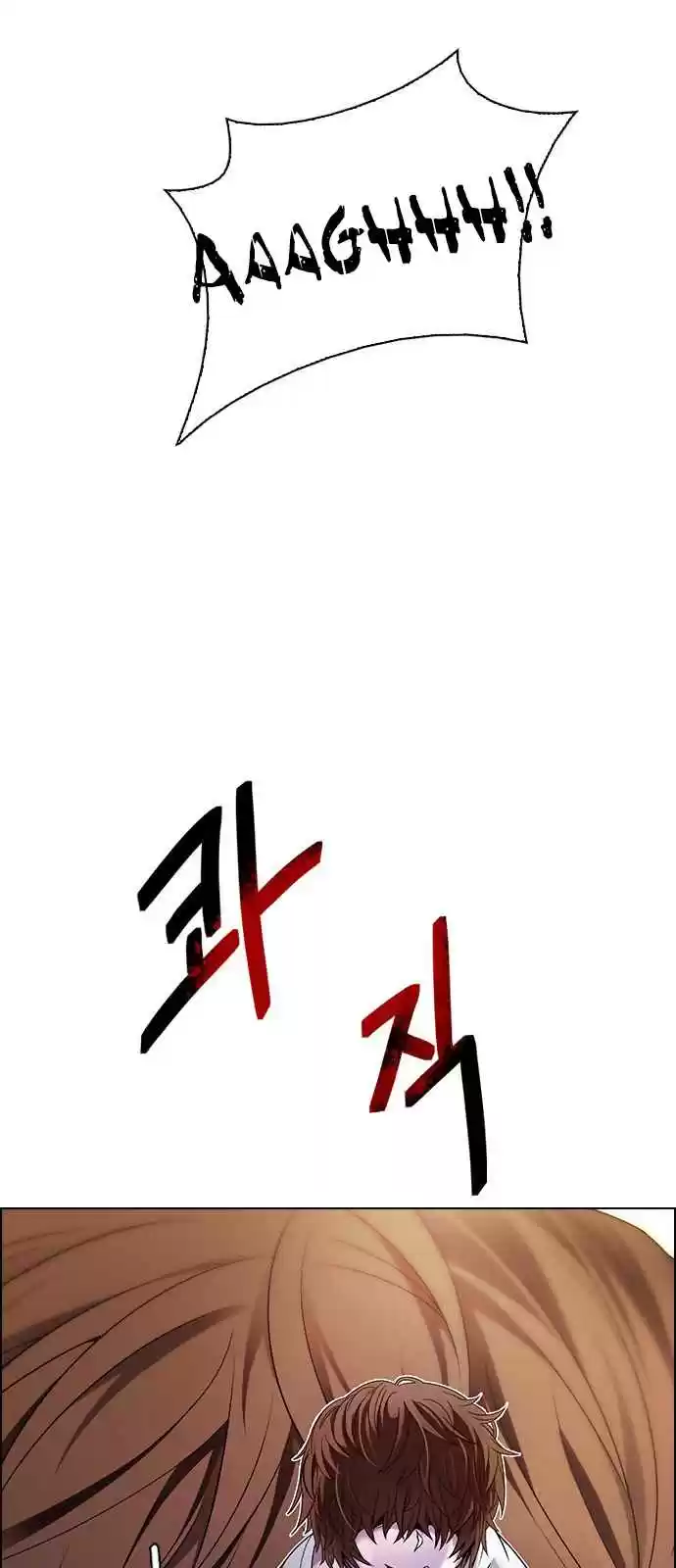 DICE: The Cube that Changes Everything Ch. 277 One for All (4)