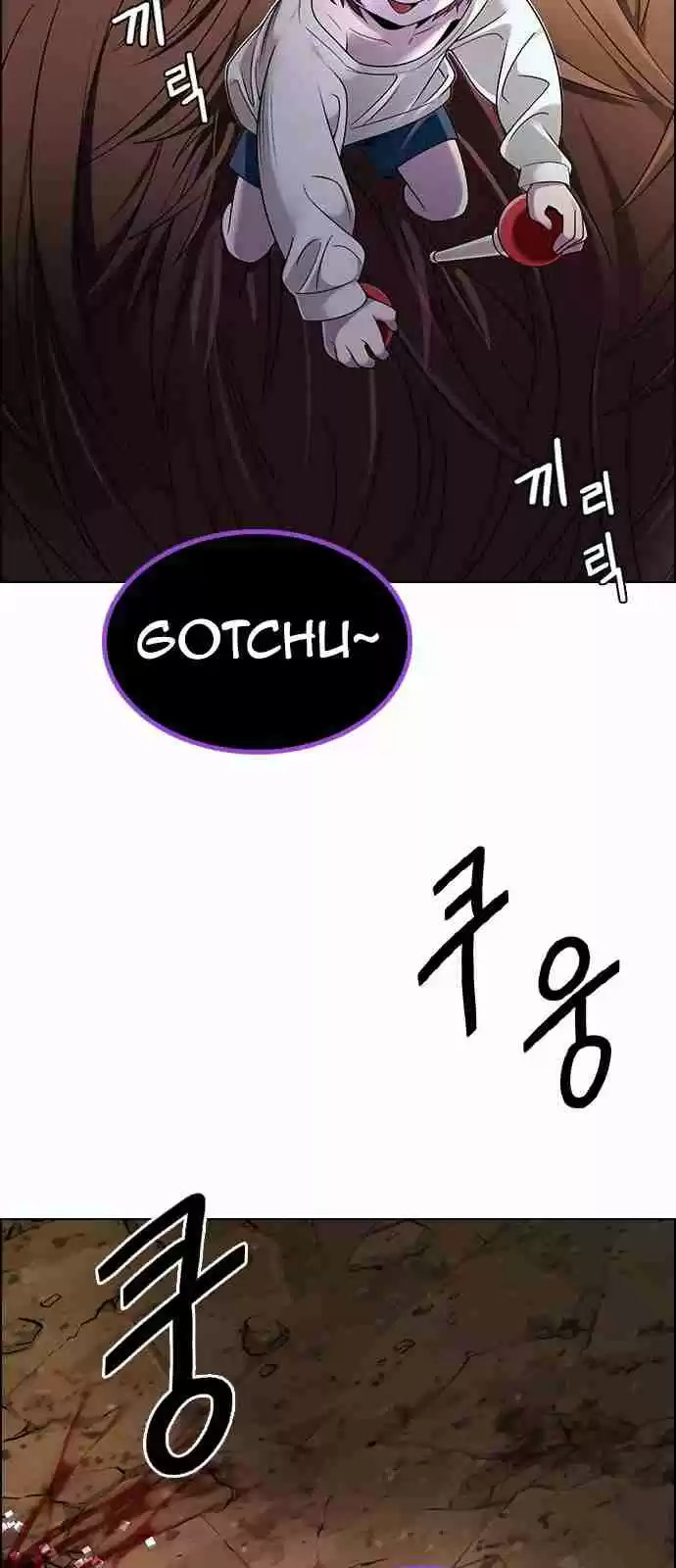 DICE: The Cube that Changes Everything Ch. 277 One for All (4)