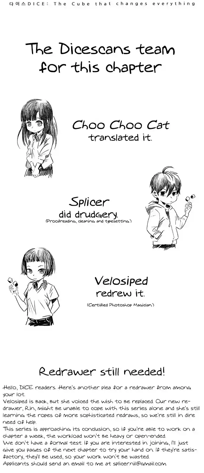 DICE: The Cube that Changes Everything Ch. 277 One for All (4)