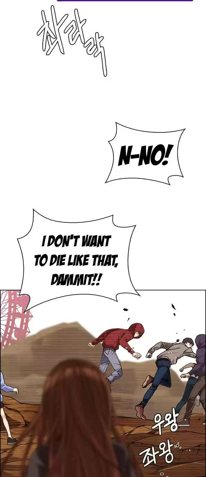 DICE: The Cube that Changes Everything Ch. 278 One for All (5)