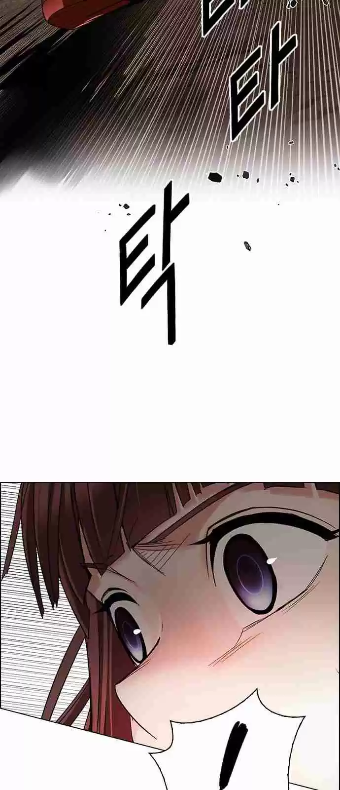 DICE: The Cube that Changes Everything Ch. 278 One for All (5)