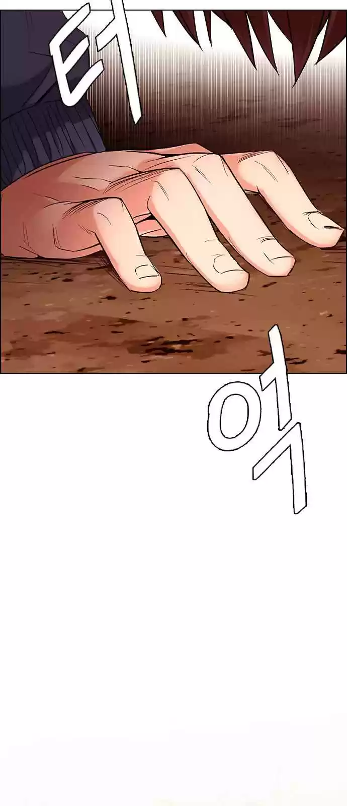 DICE: The Cube that Changes Everything Ch. 278 One for All (5)