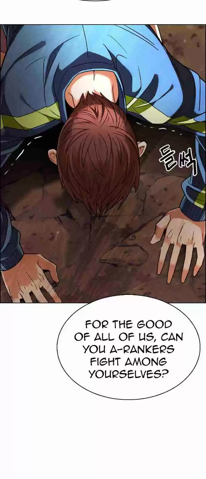 DICE: The Cube that Changes Everything Ch. 278 One for All (5)