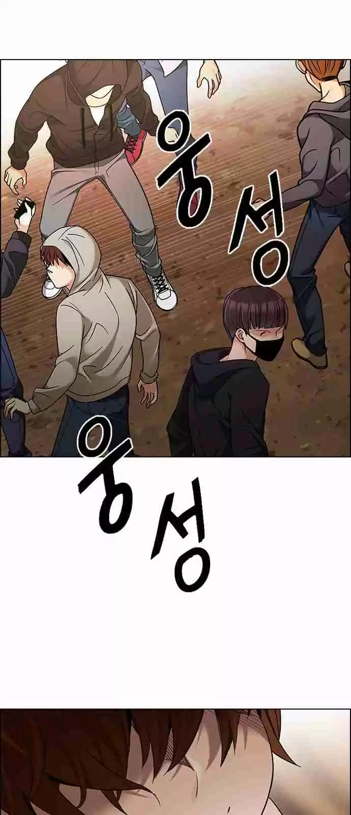 DICE: The Cube that Changes Everything Ch. 278 One for All (5)