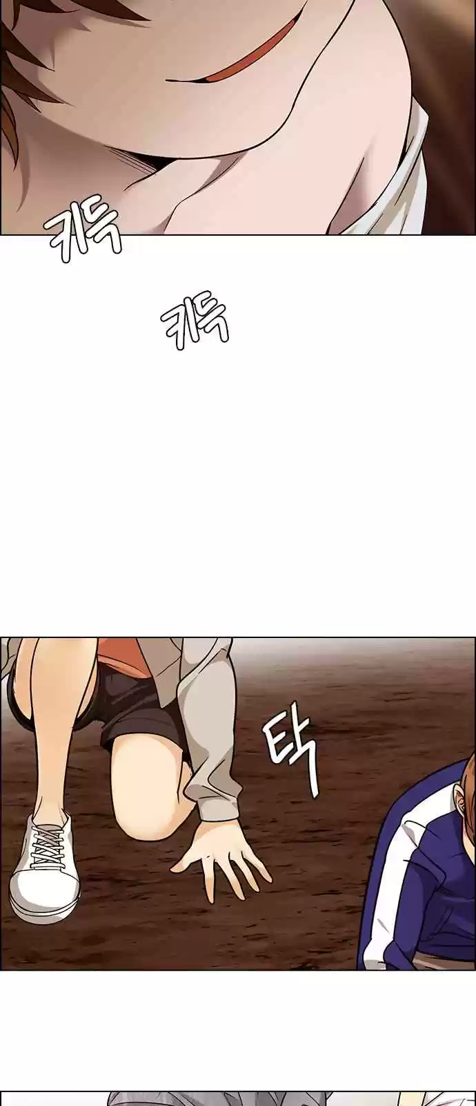 DICE: The Cube that Changes Everything Ch. 278 One for All (5)