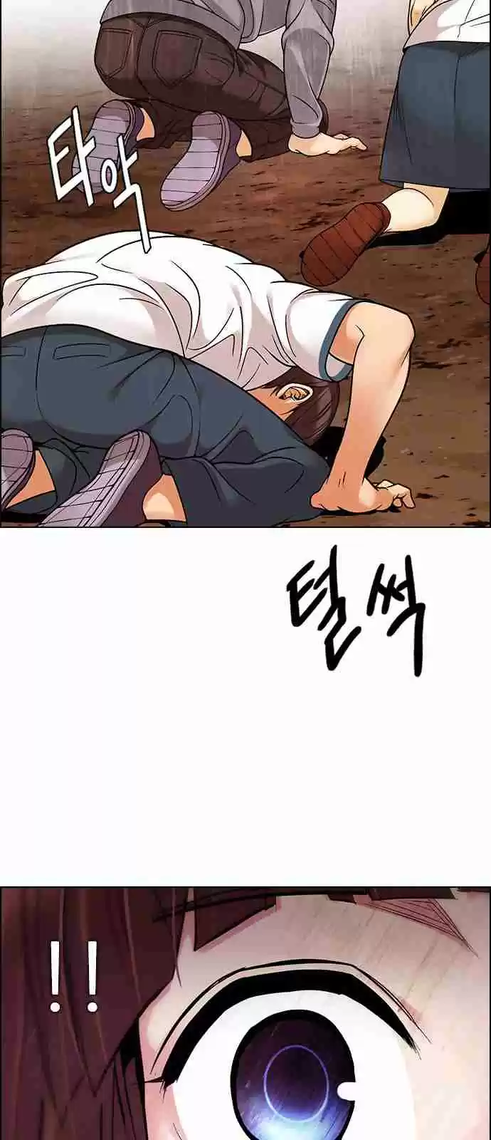 DICE: The Cube that Changes Everything Ch. 278 One for All (5)