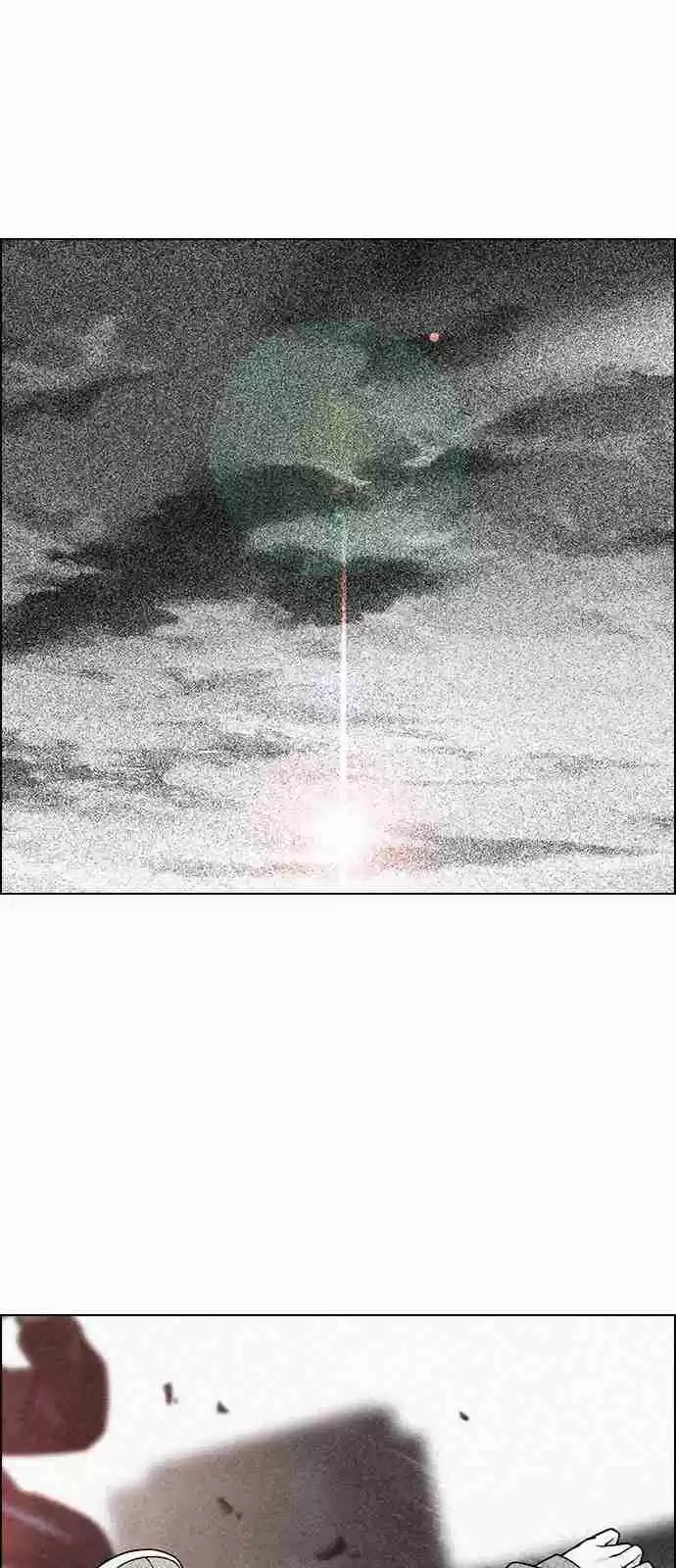 DICE: The Cube that Changes Everything Ch. 280 One for All (7)