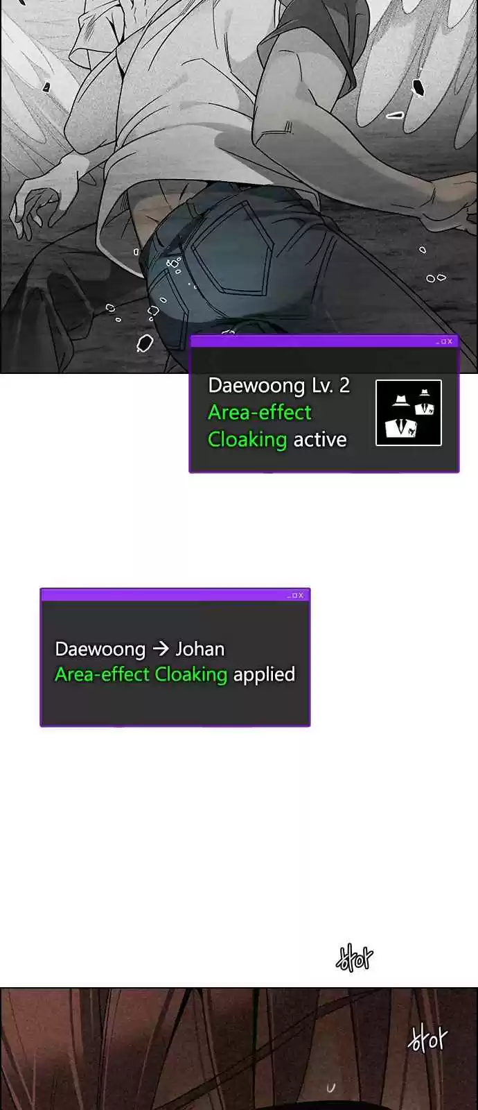 DICE: The Cube that Changes Everything Ch. 280 One for All (7)