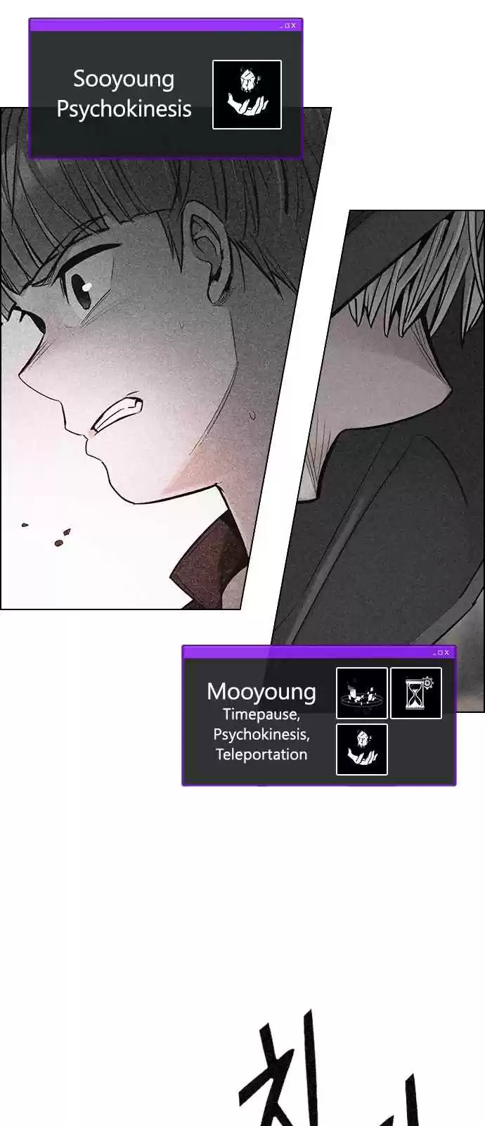 DICE: The Cube that Changes Everything Ch. 280 One for All (7)