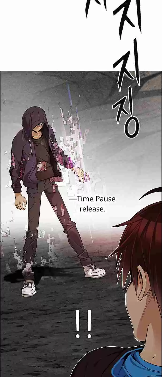 DICE: The Cube that Changes Everything Ch. 280 One for All (7)