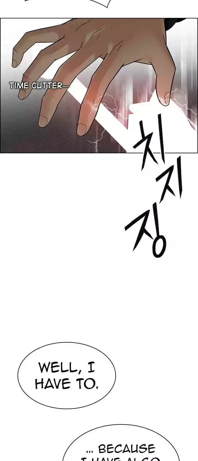 DICE: The Cube that Changes Everything Ch. 280 One for All (7)