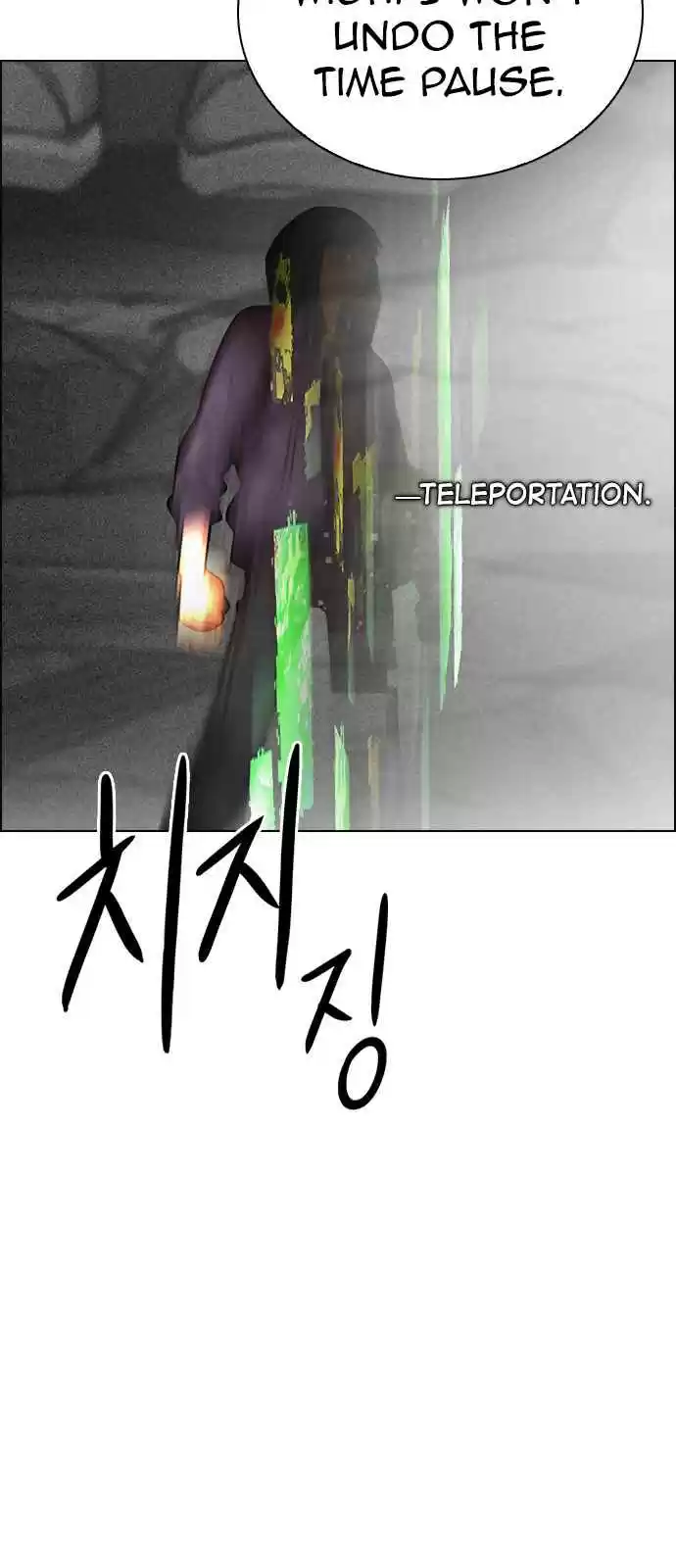 DICE: The Cube that Changes Everything Ch. 280 One for All (7)