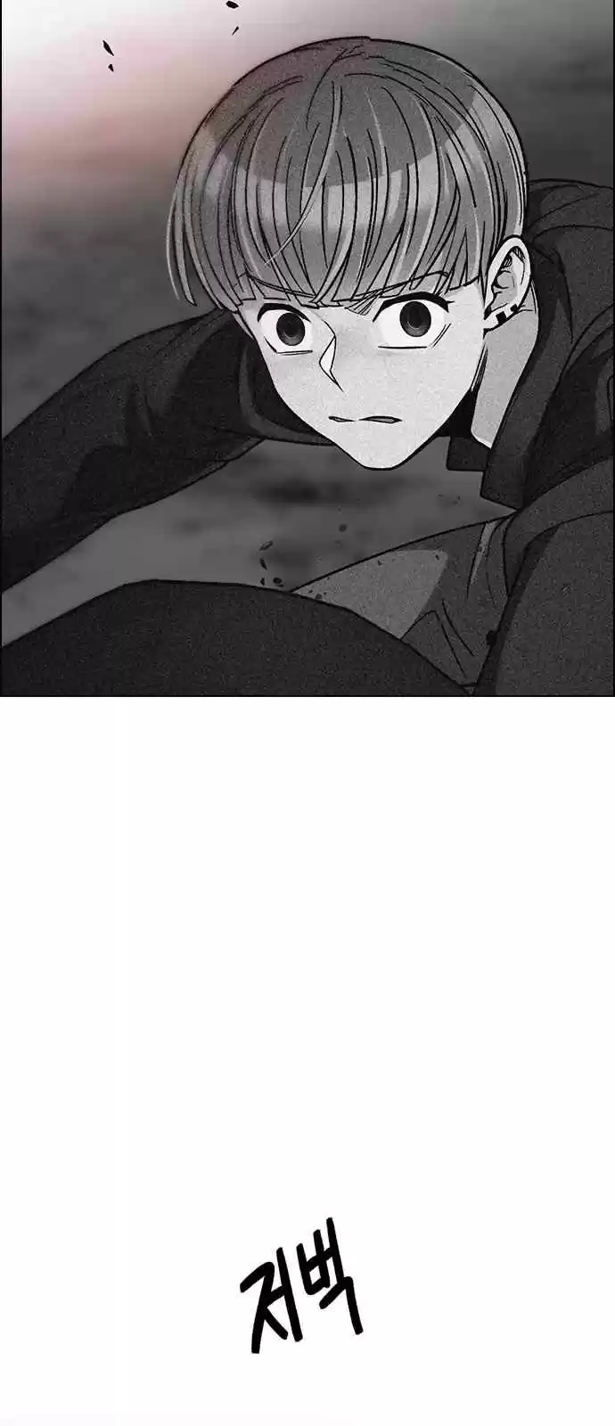 DICE: The Cube that Changes Everything Ch. 280 One for All (7)