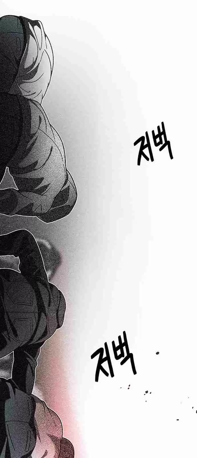 DICE: The Cube that Changes Everything Ch. 280 One for All (7)