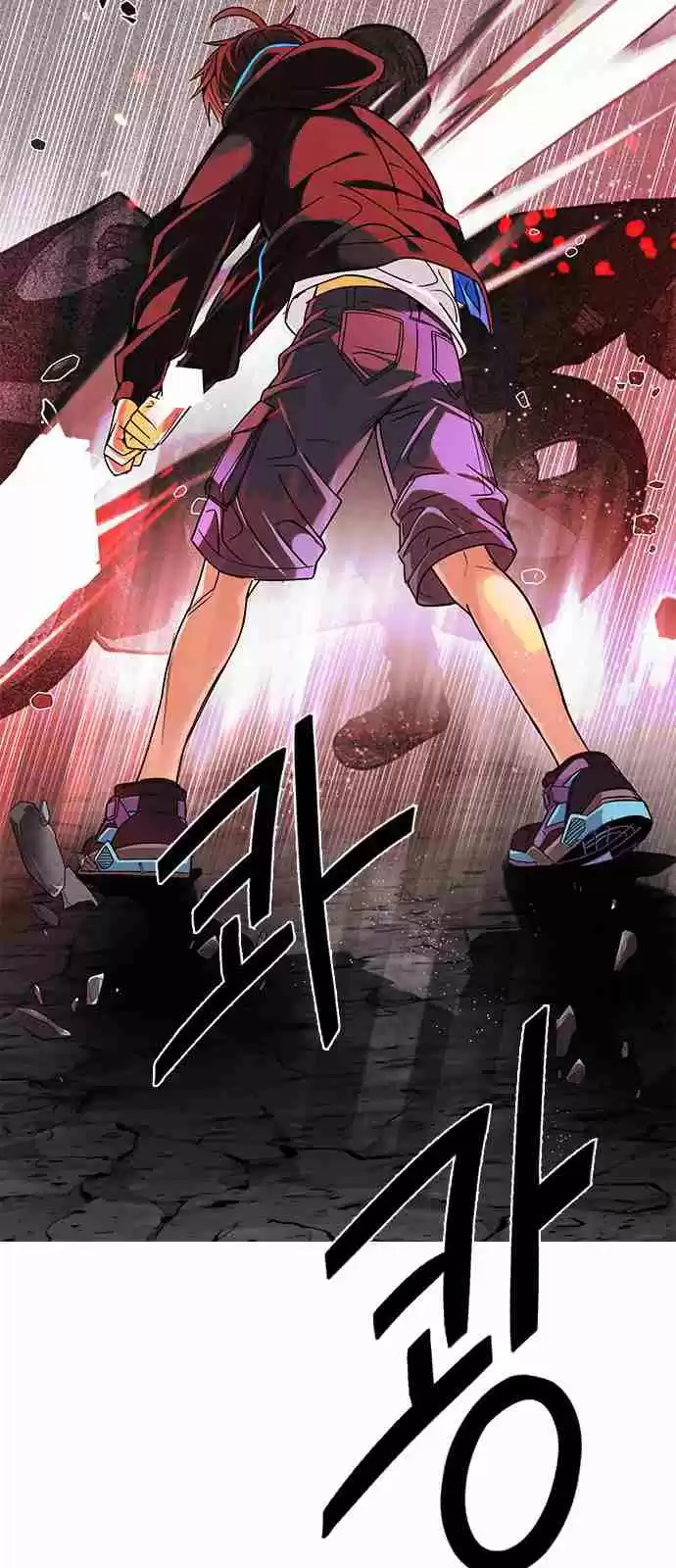 DICE: The Cube that Changes Everything Ch. 280 One for All (7)