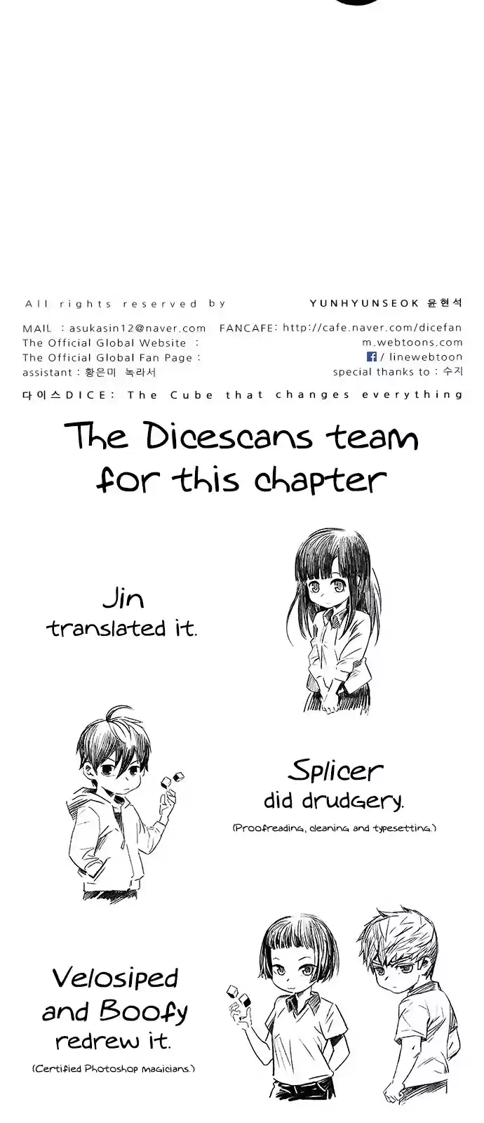 DICE: The Cube that Changes Everything Ch. 280 One for All (7)