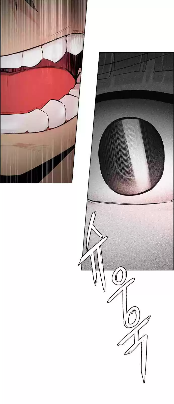 DICE: The Cube that Changes Everything Ch. 281 One for All (8)