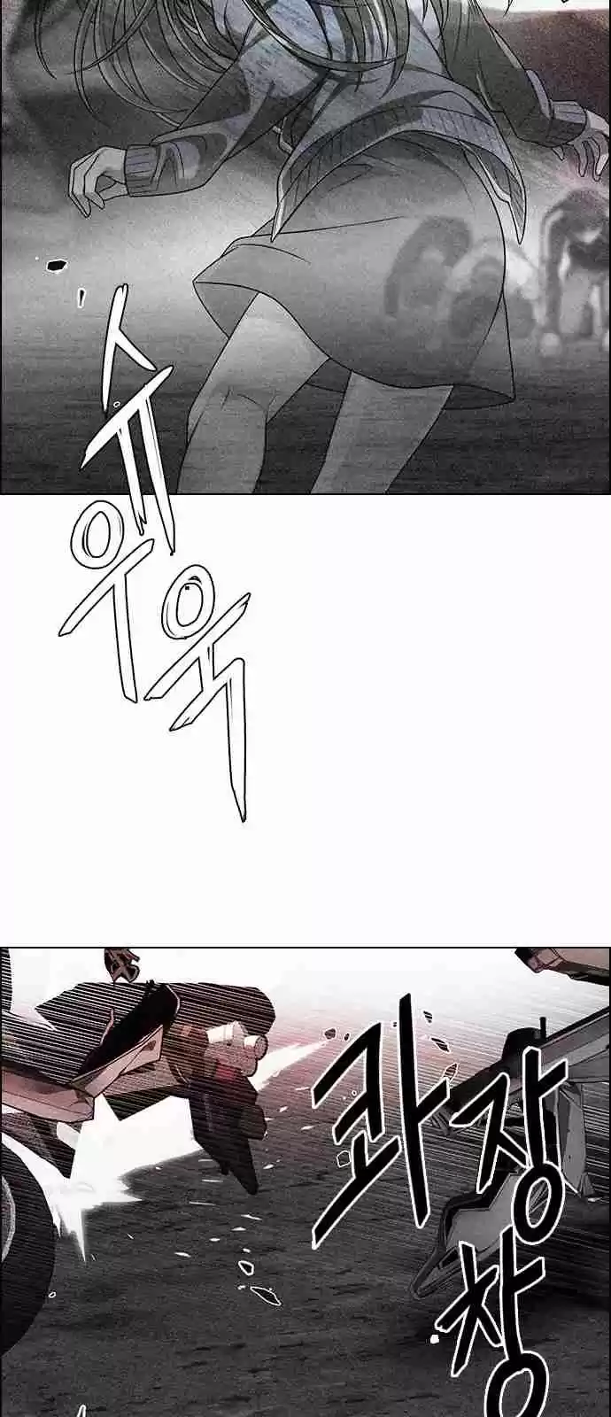 DICE: The Cube that Changes Everything Ch. 281 One for All (8)