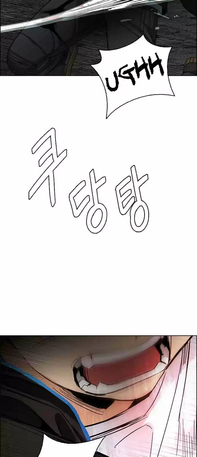 DICE: The Cube that Changes Everything Ch. 281 One for All (8)