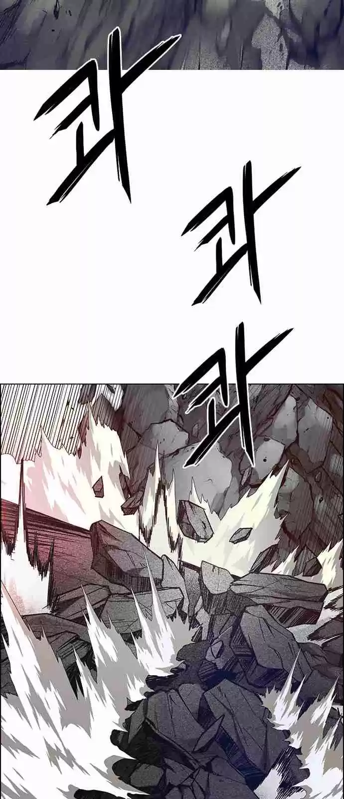 DICE: The Cube that Changes Everything Ch. 281 One for All (8)