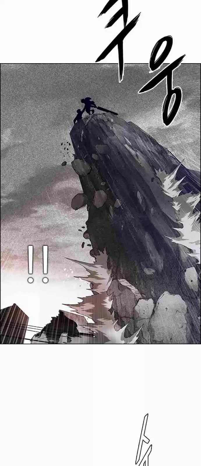 DICE: The Cube that Changes Everything Ch. 281 One for All (8)