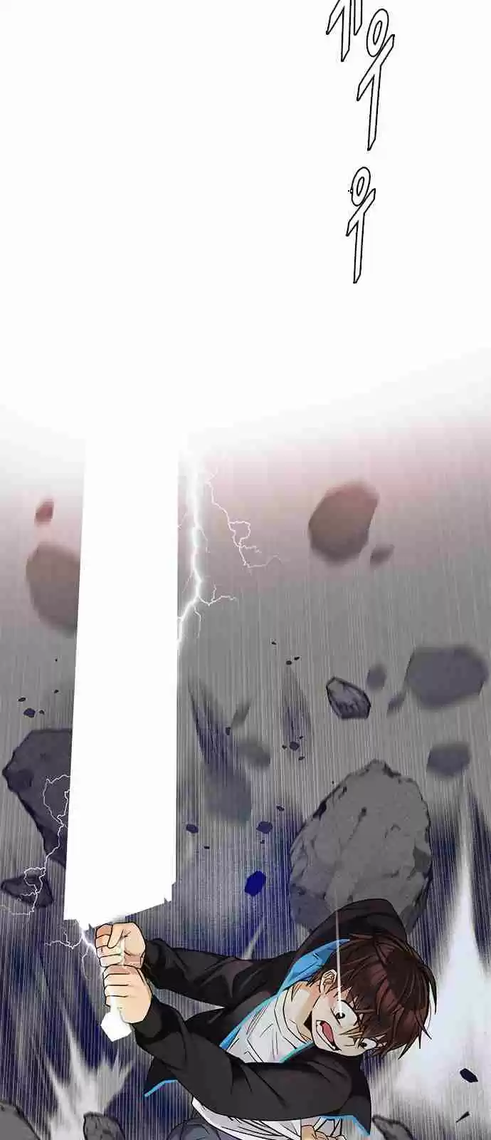 DICE: The Cube that Changes Everything Ch. 281 One for All (8)